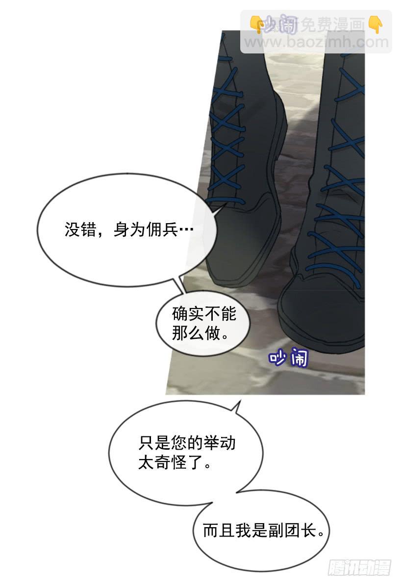 28.为谁而活(1/2)-第29话