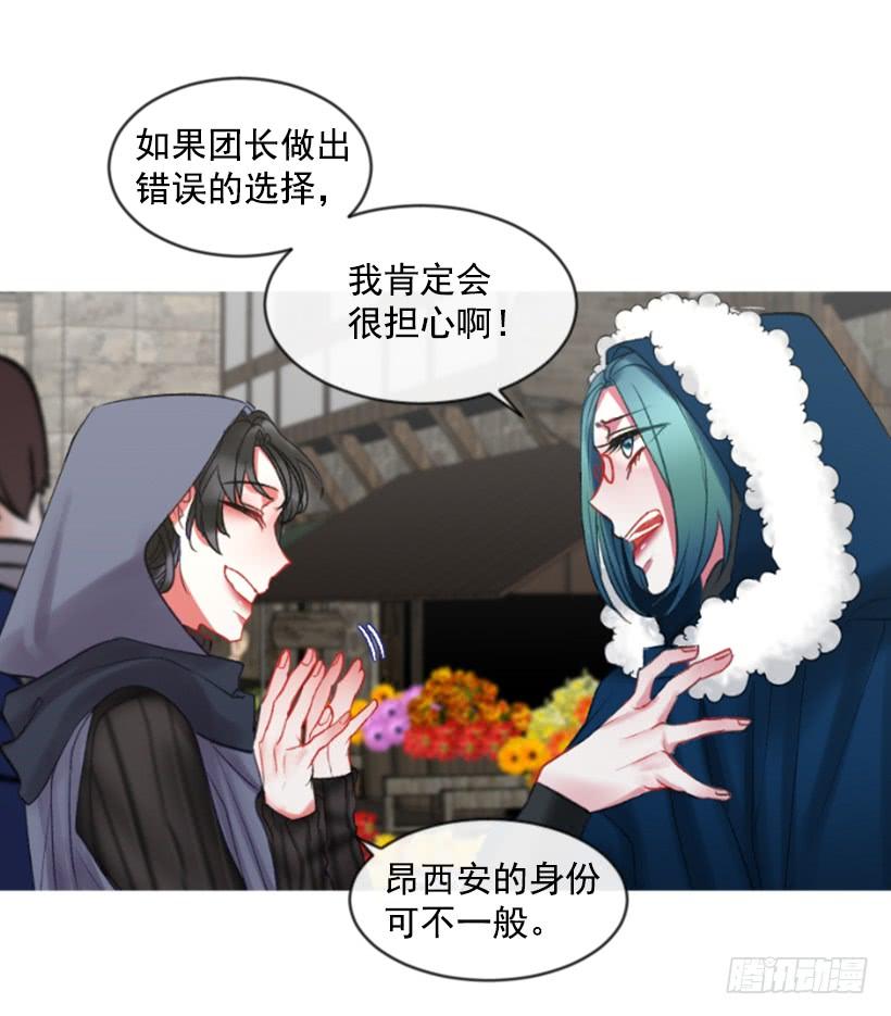 28.为谁而活(1/2)-第29话