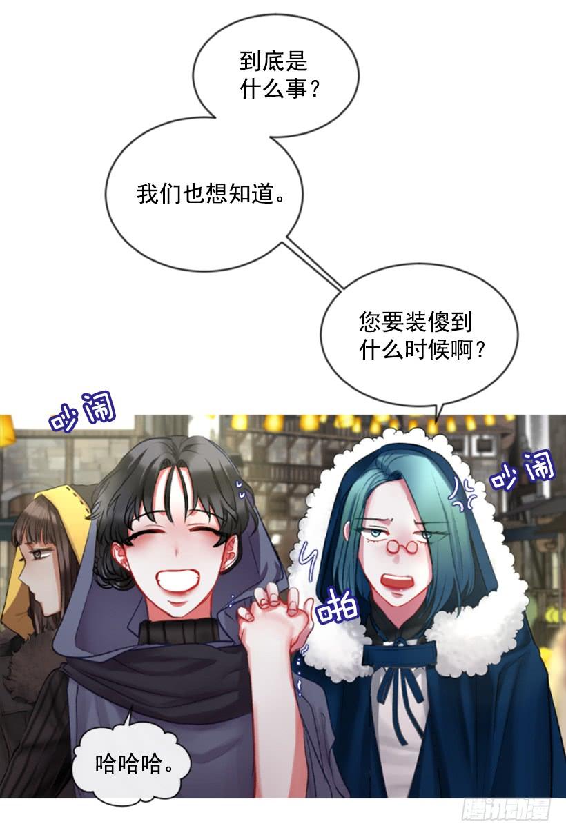 28.为谁而活(1/2)-第29话