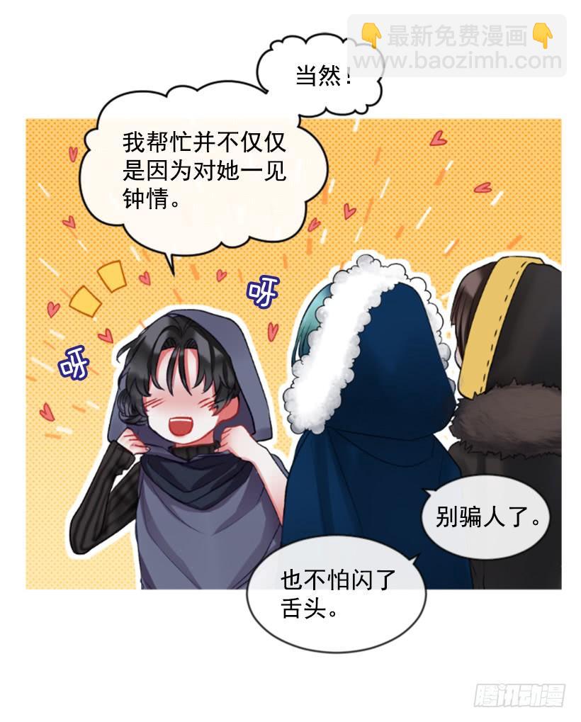 28.为谁而活(1/2)-第29话