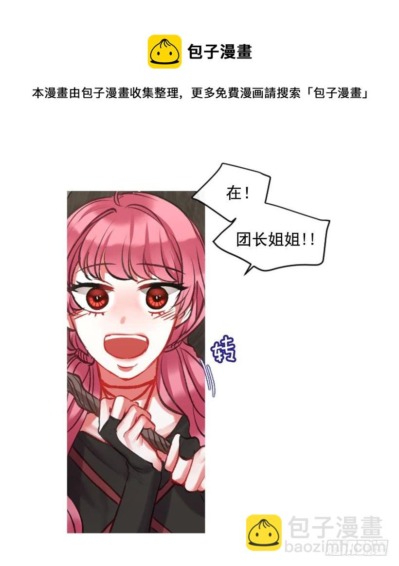 28.为谁而活(1/2)-第29话