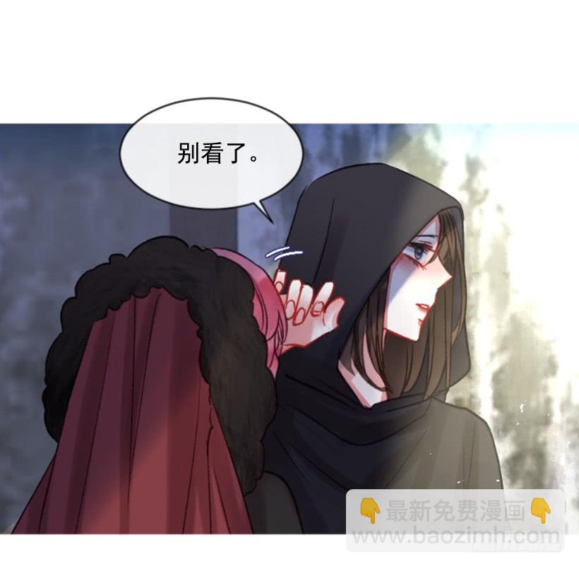 佣兵女王伊芙琳 - 30.非常忐忑(1/2) - 6