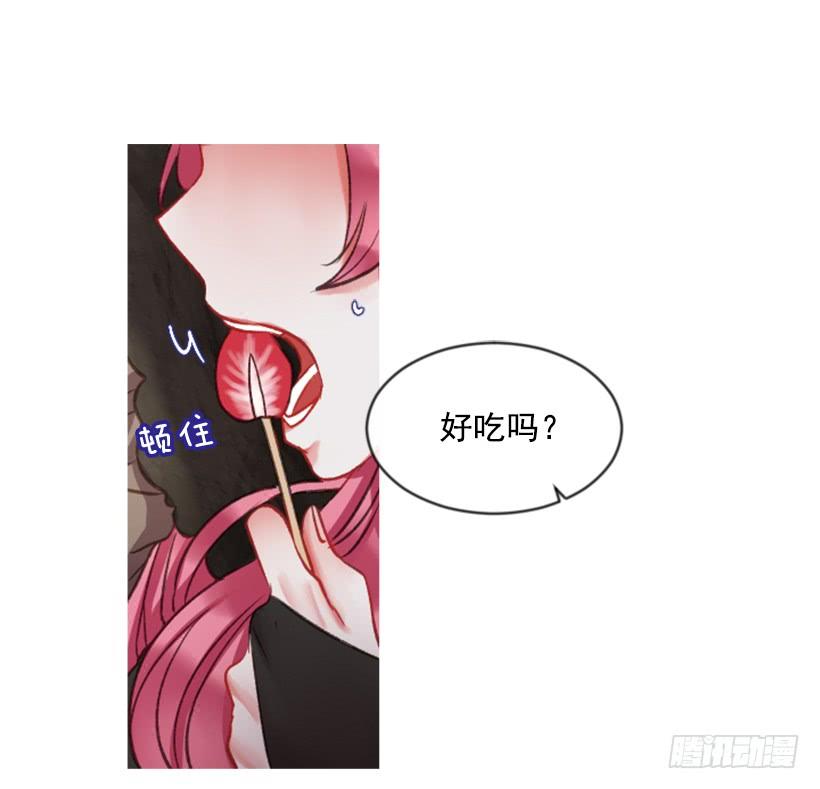 傭兵女王伊芙琳 - 30.非常忐忑(1/2) - 2