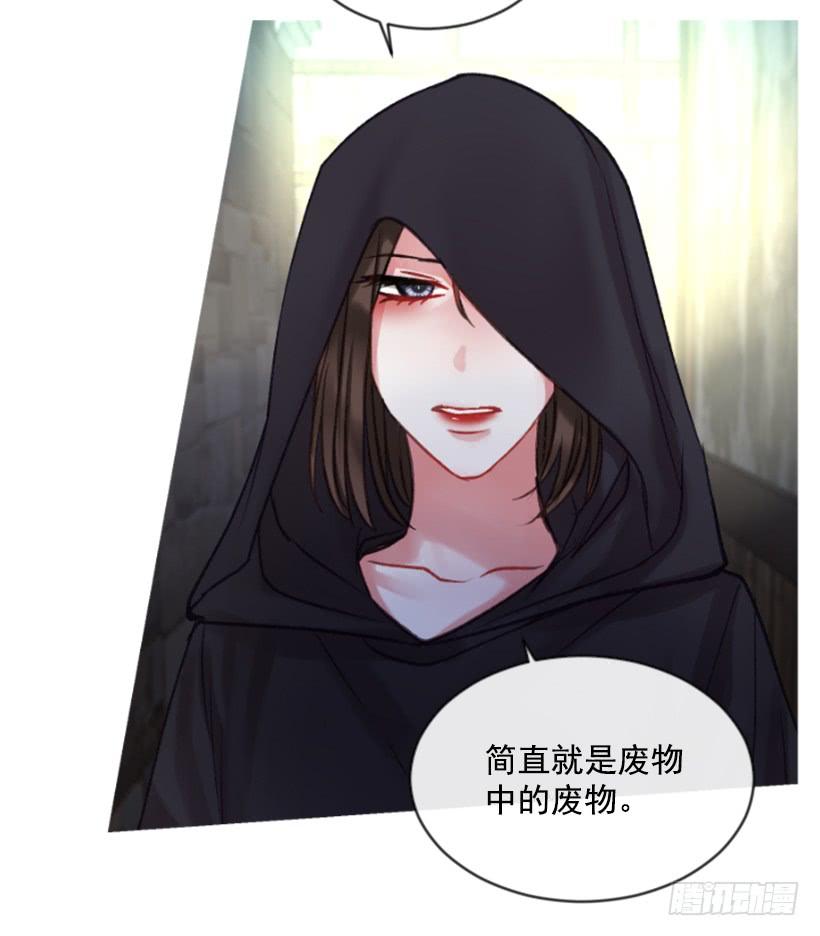 30.非常忐忑(1/2)-第31话