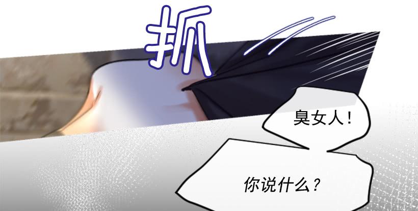 30.非常忐忑(1/2)-第31话