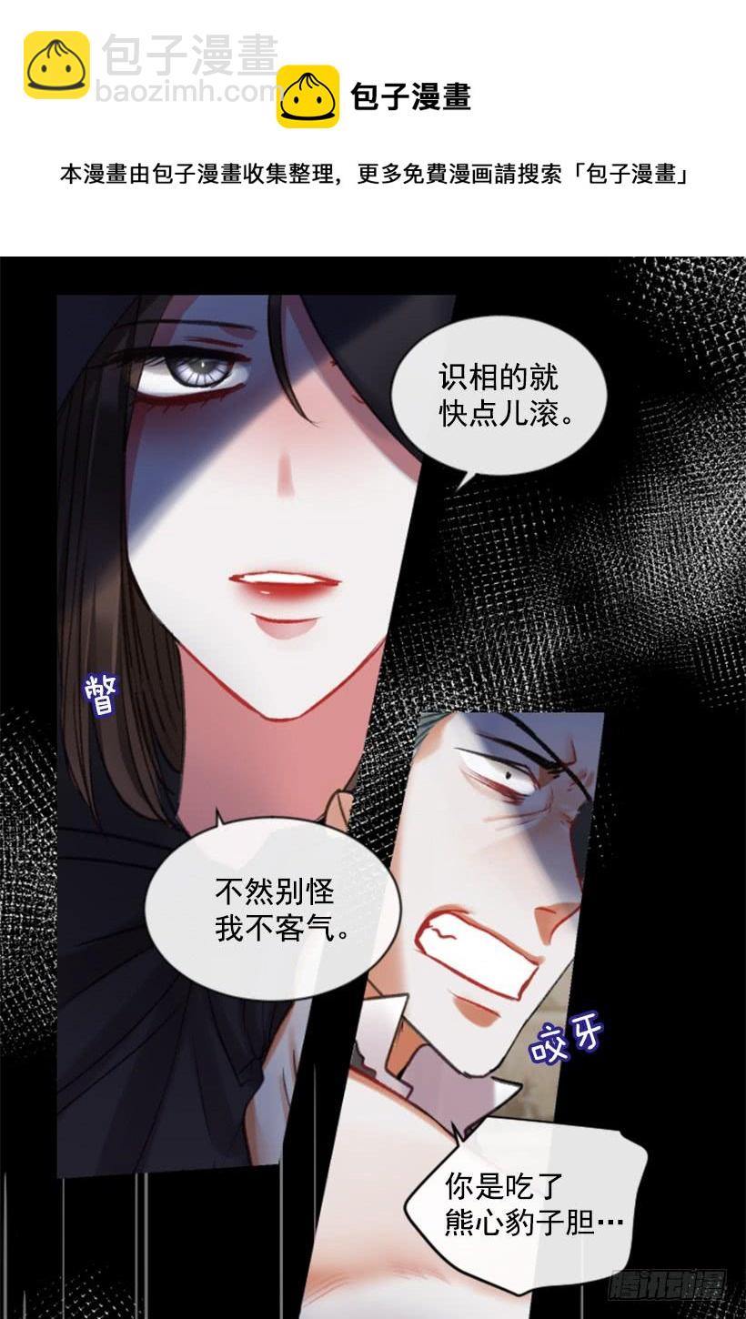 30.非常忐忑(1/2)-第31话