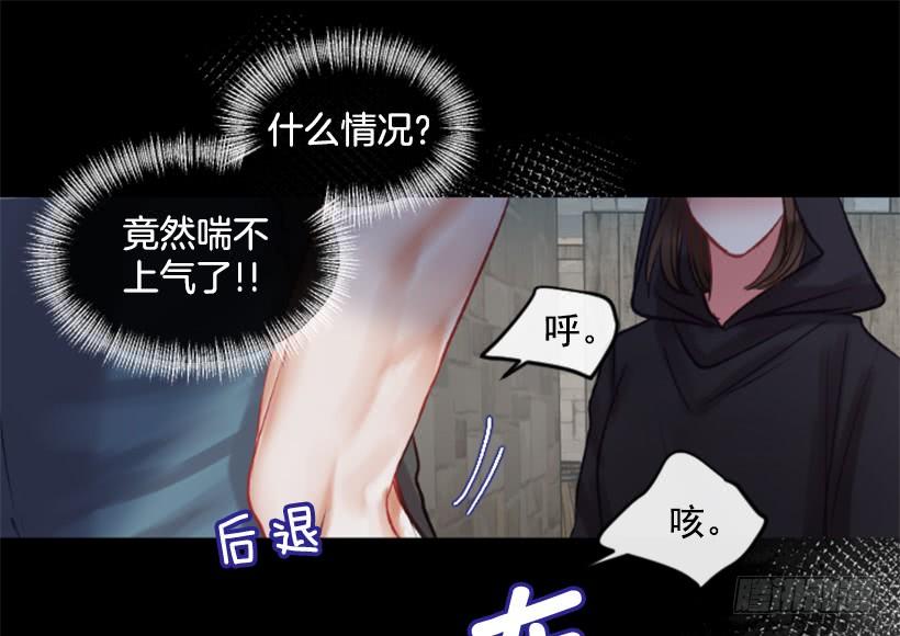 佣兵女王伊芙琳 - 30.非常忐忑(1/2) - 2