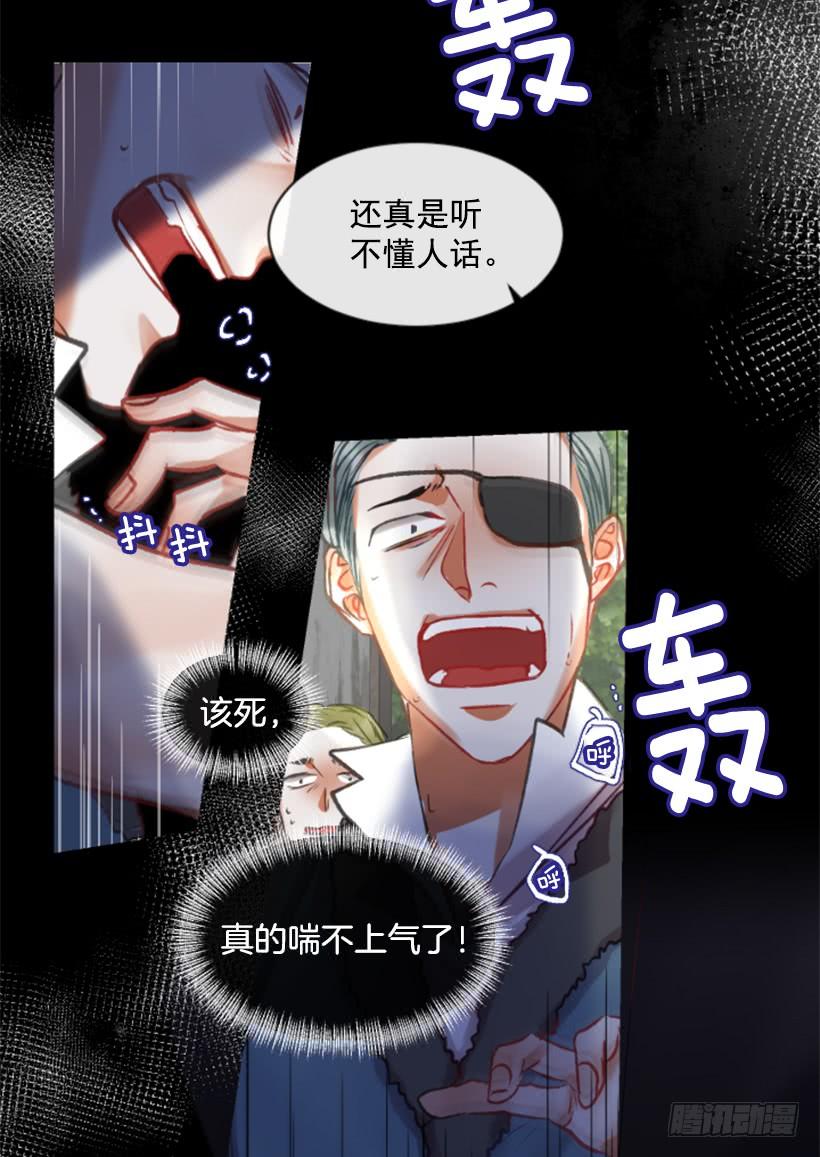 30.非常忐忑(1/2)-第31话