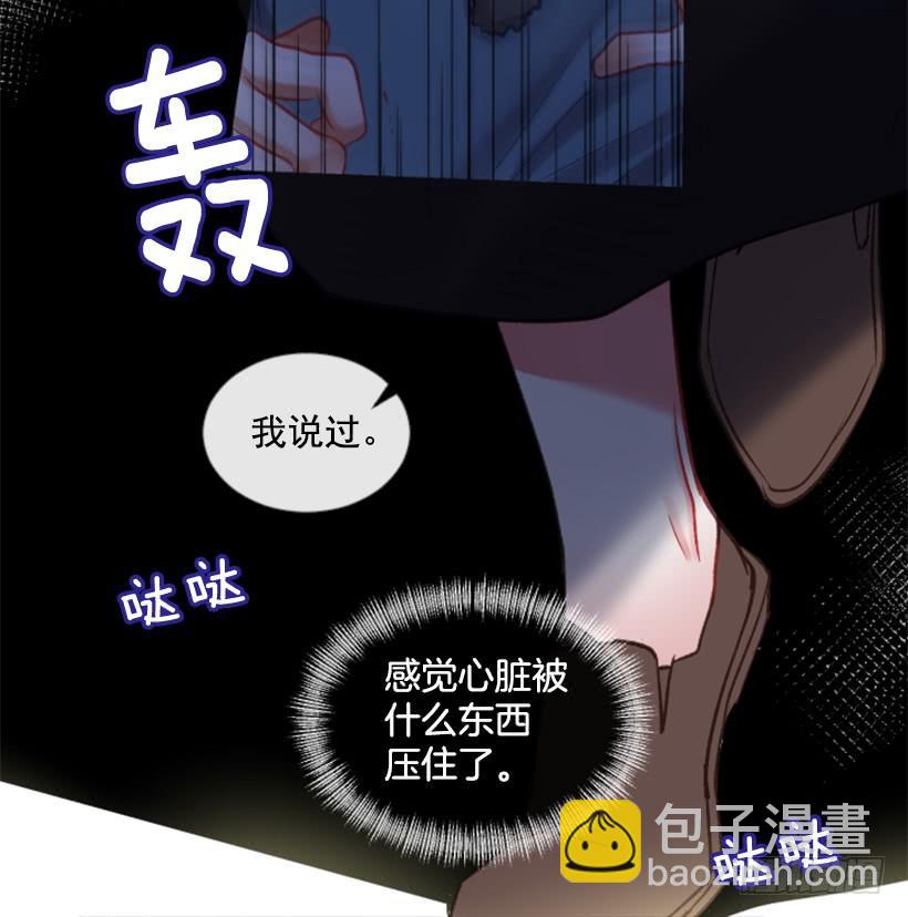 30.非常忐忑(1/2)-第31话