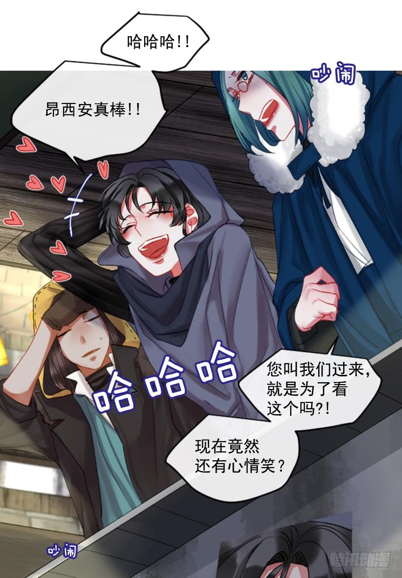 30.非常忐忑(1/2)-第31话