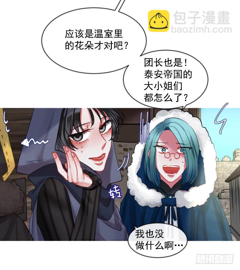 30.非常忐忑(1/2)-第31话