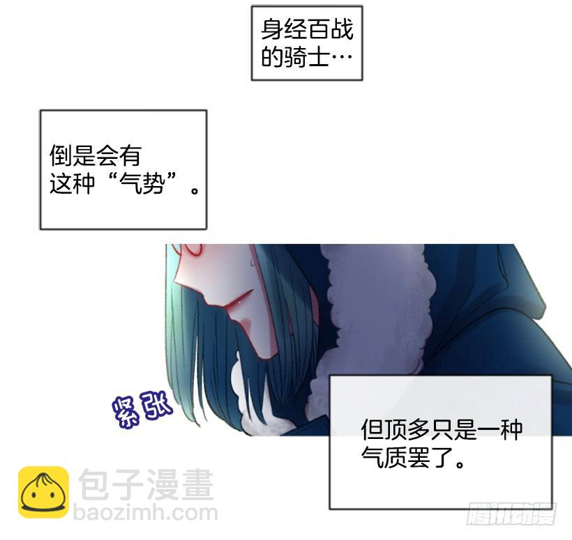 30.非常忐忑(1/2)-第31话