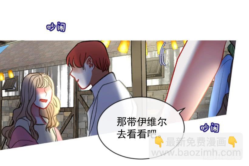 30.非常忐忑(1/2)-第31话