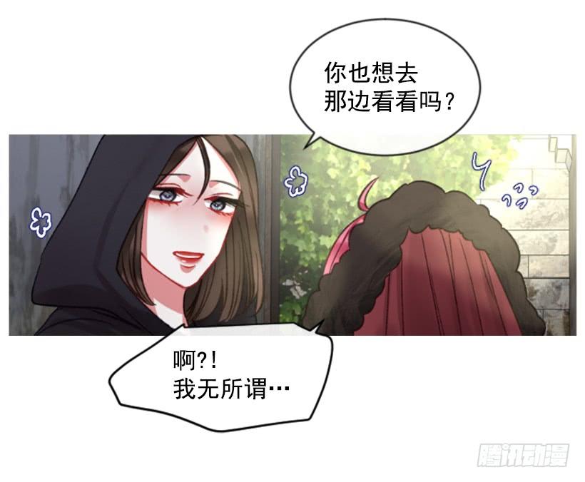 30.非常忐忑(1/2)-第31话