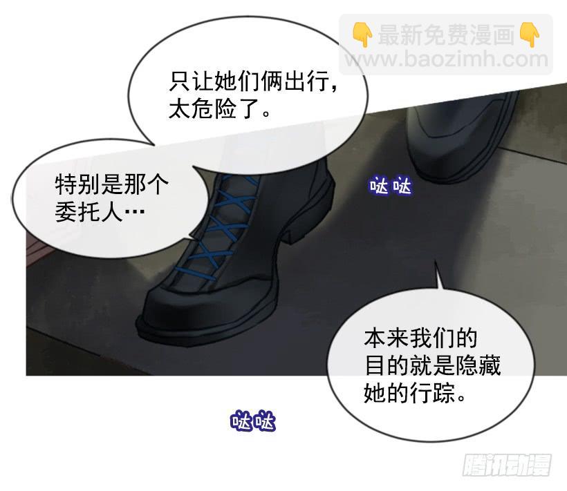 30.非常忐忑(1/2)-第31话