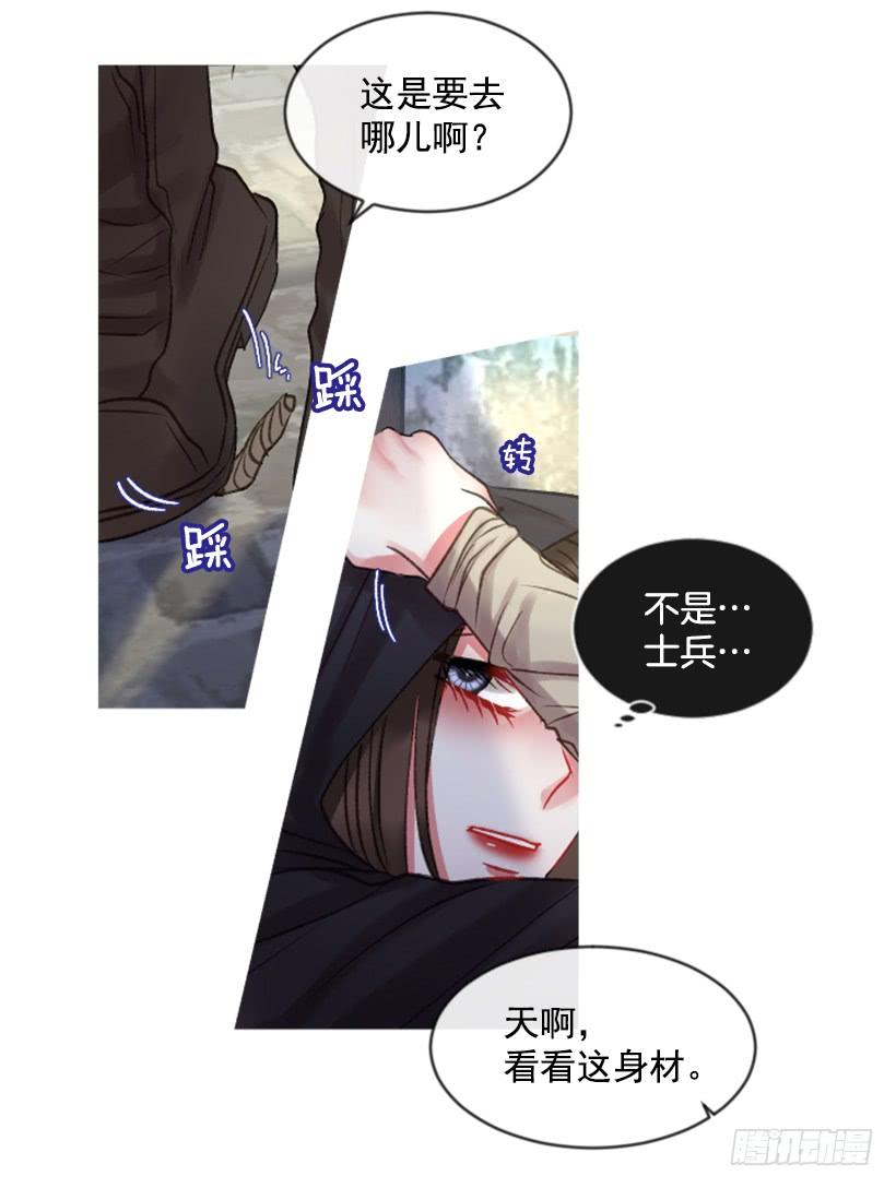 30.非常忐忑(1/2)-第31话