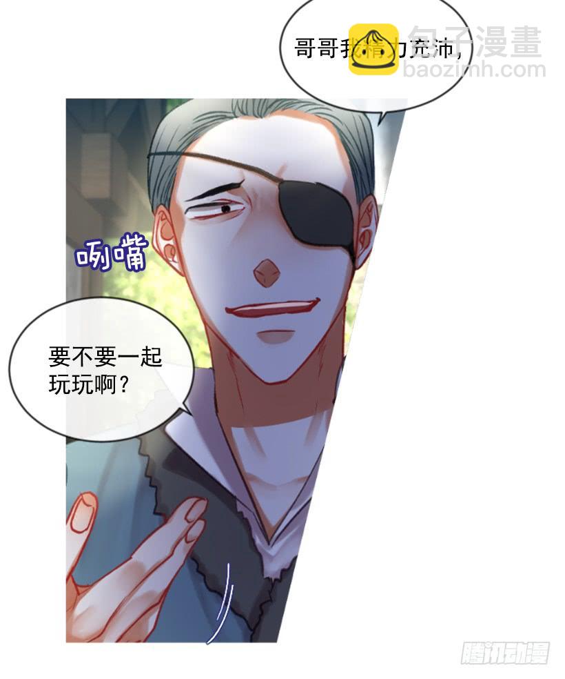 30.非常忐忑(1/2)-第31话