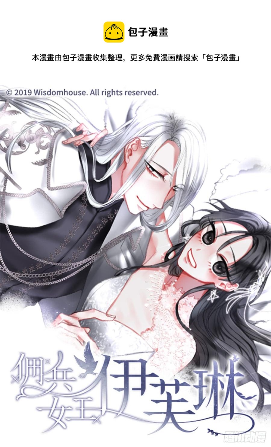 34.甜蜜的约会（2）(1/2)-第35话