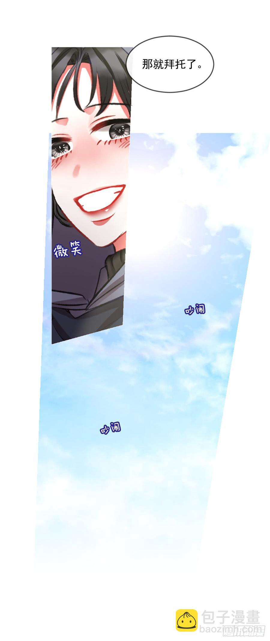 34.甜蜜的约会（2）(1/2)-第35话