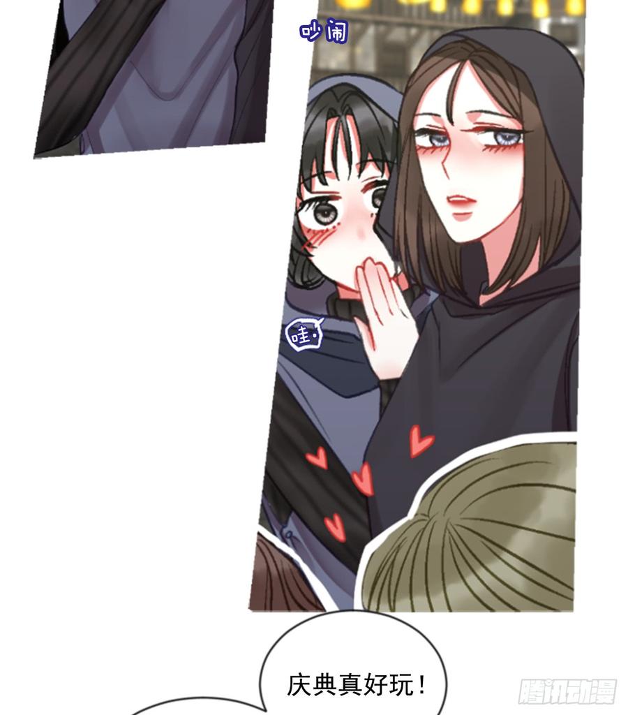 34.甜蜜的约会（2）(1/2)-第35话