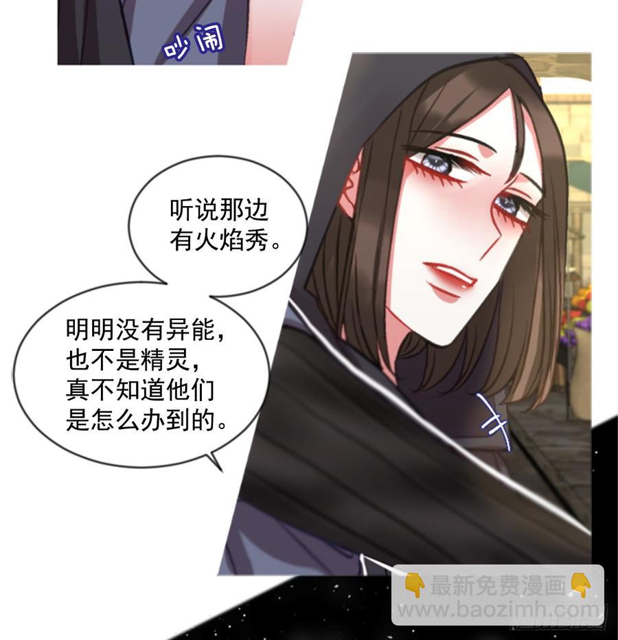 34.甜蜜的约会（2）(1/2)-第35话