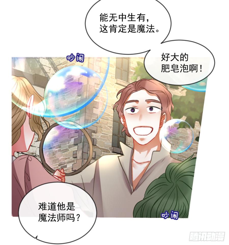 34.甜蜜的约会（2）(1/2)-第35话