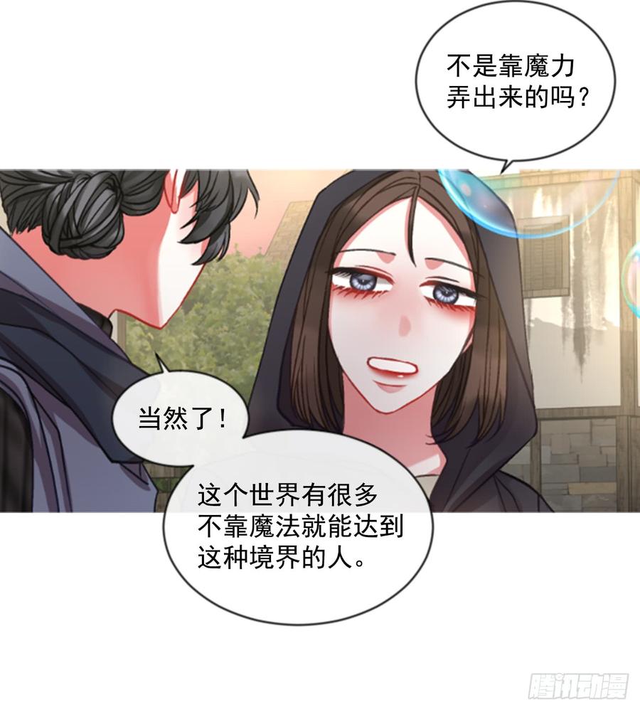 34.甜蜜的约会（2）(1/2)-第35话