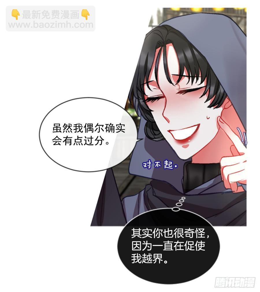 34.甜蜜的约会（2）(1/2)-第35话