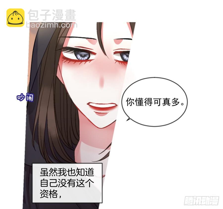 34.甜蜜的约会（2）(1/2)-第35话