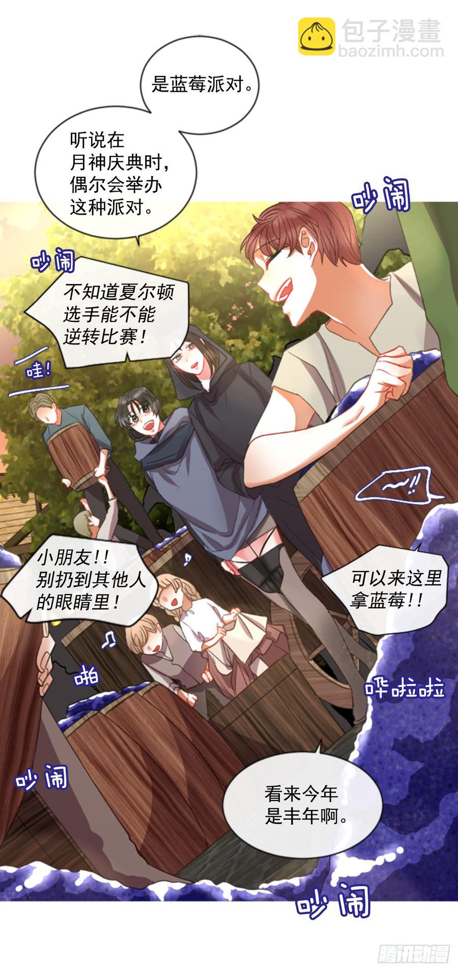 34.甜蜜的约会（2）(1/2)-第35话