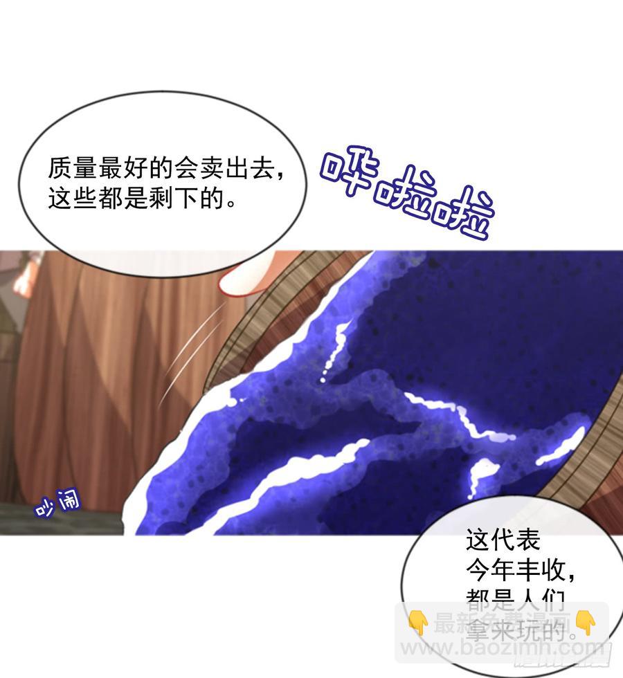 34.甜蜜的约会（2）(1/2)-第35话