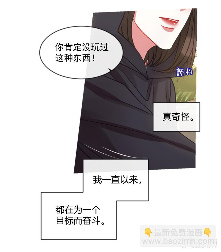 34.甜蜜的约会（2）(1/2)-第35话