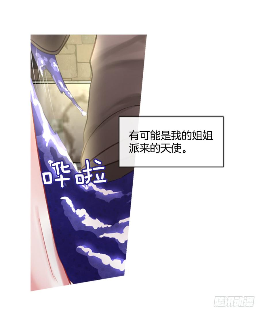 34.甜蜜的约会（2）(1/2)-第35话