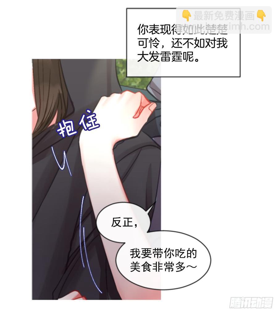 34.甜蜜的约会（2）(1/2)-第35话