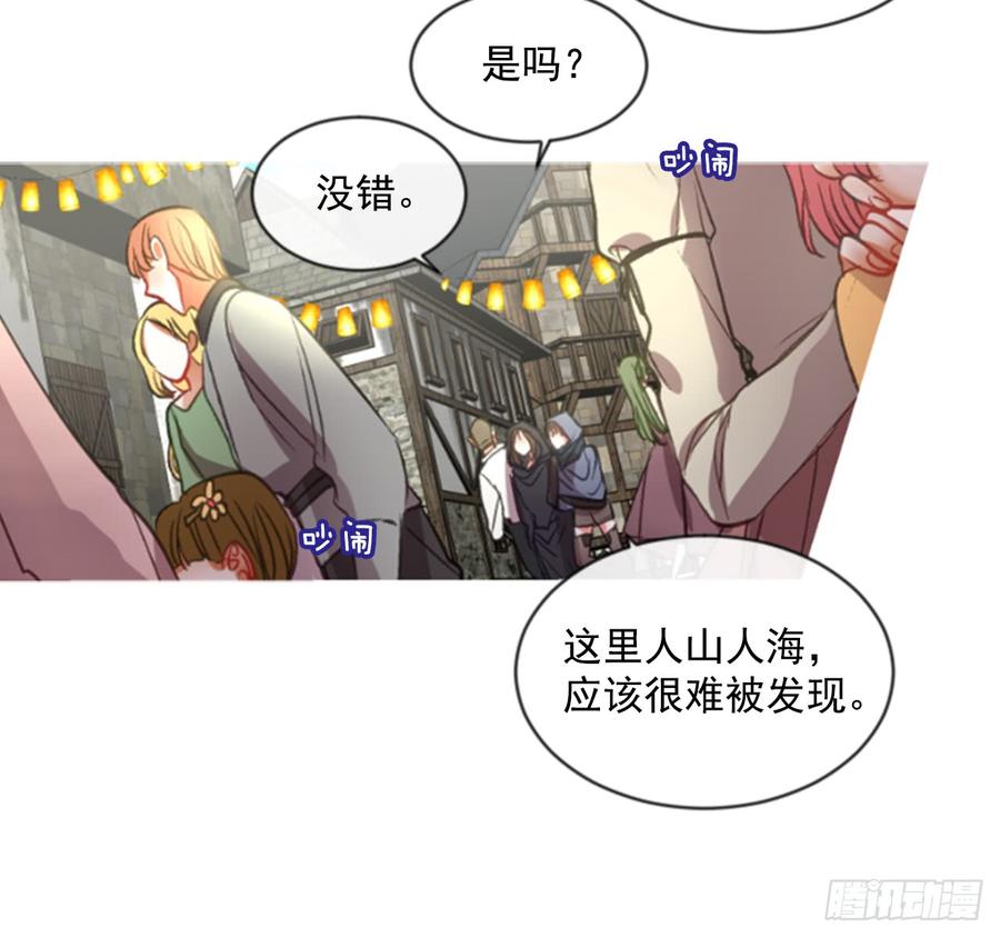 34.甜蜜的约会（2）(1/2)-第35话