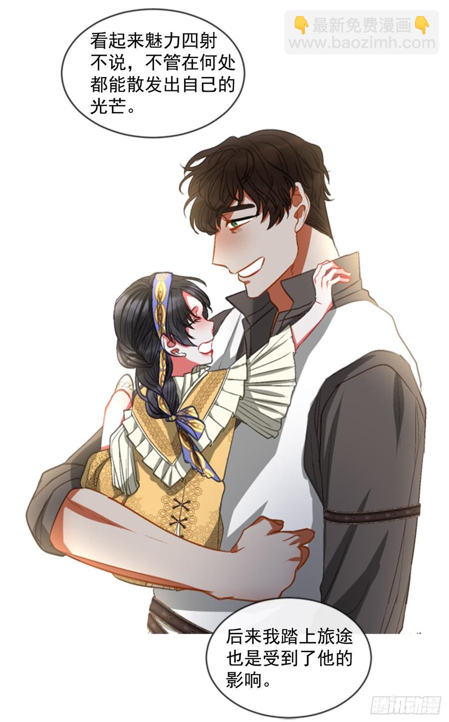 36.交心（1）(1/2)-第37话