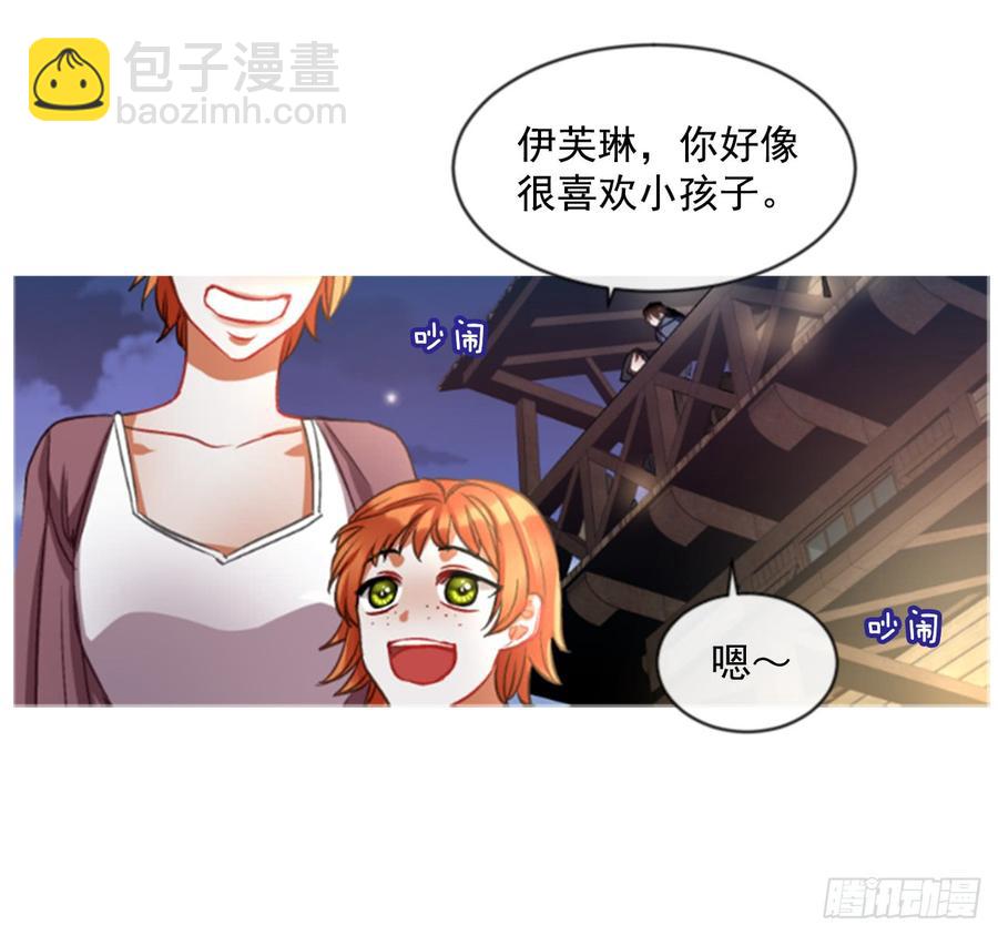 36.交心（1）(1/2)-第37话