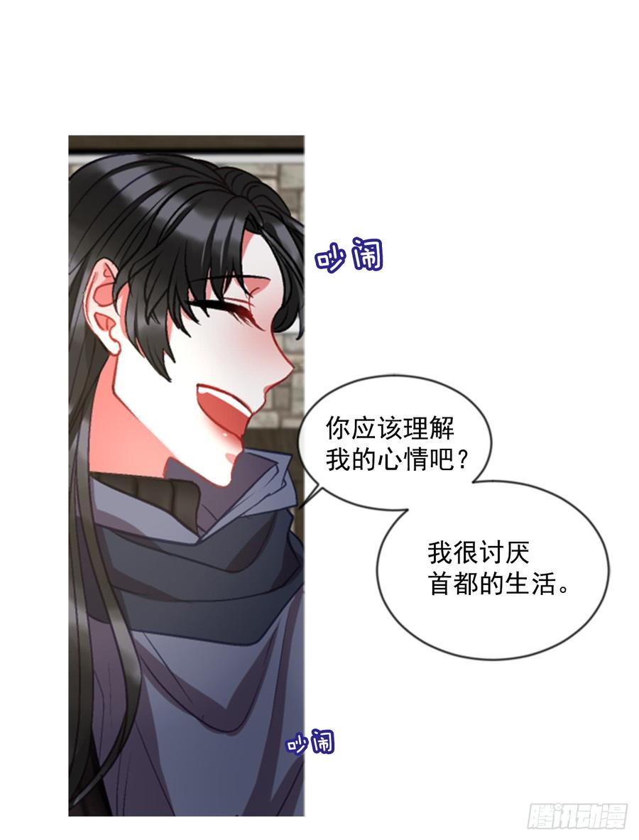 36.交心（1）(1/2)-第37话