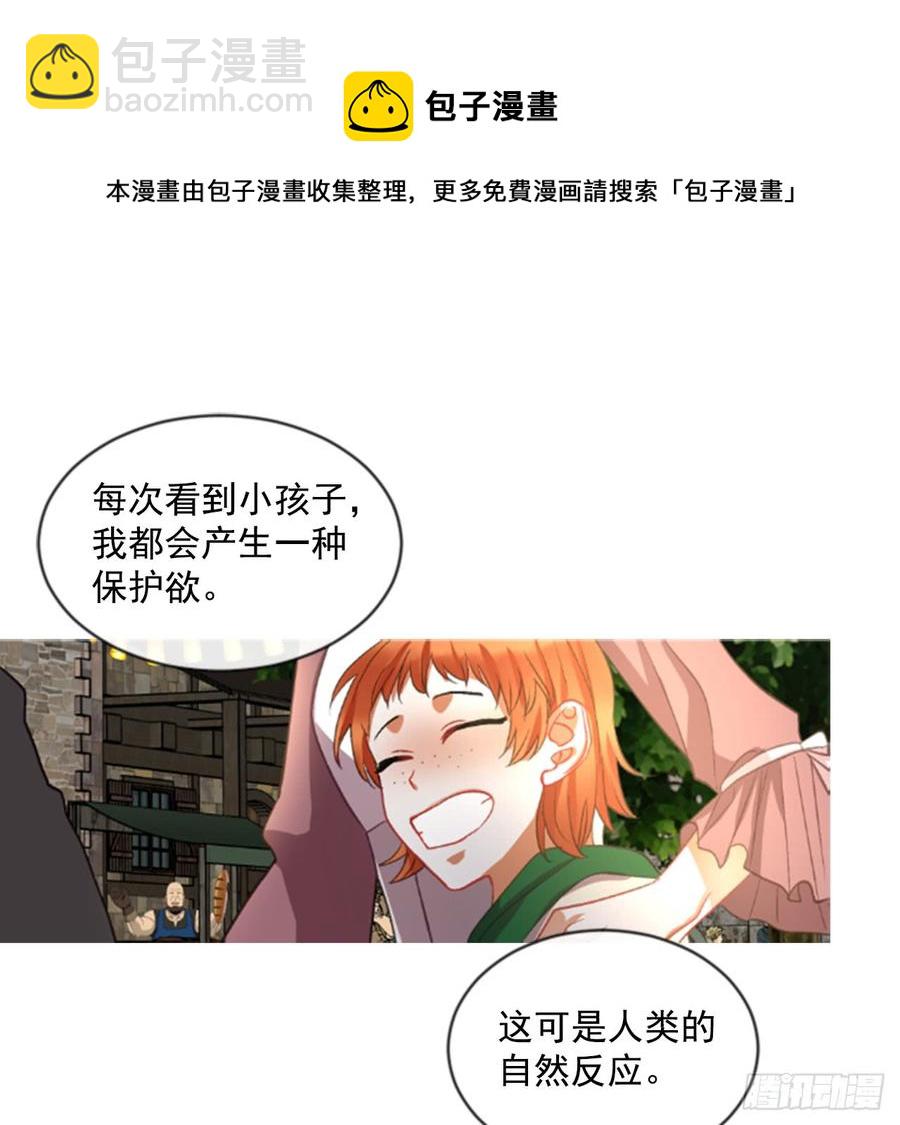 36.交心（1）(1/2)-第37话