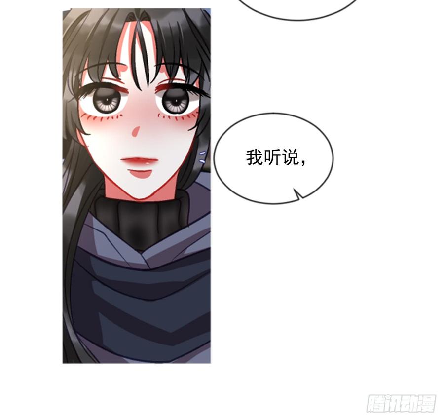 36.交心（1）(1/2)-第37话