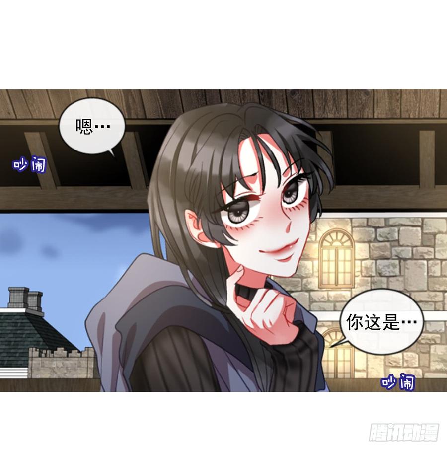 36.交心（1）(1/2)-第37话