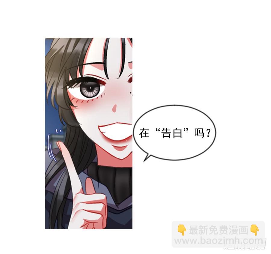 36.交心（1）(1/2)-第37话