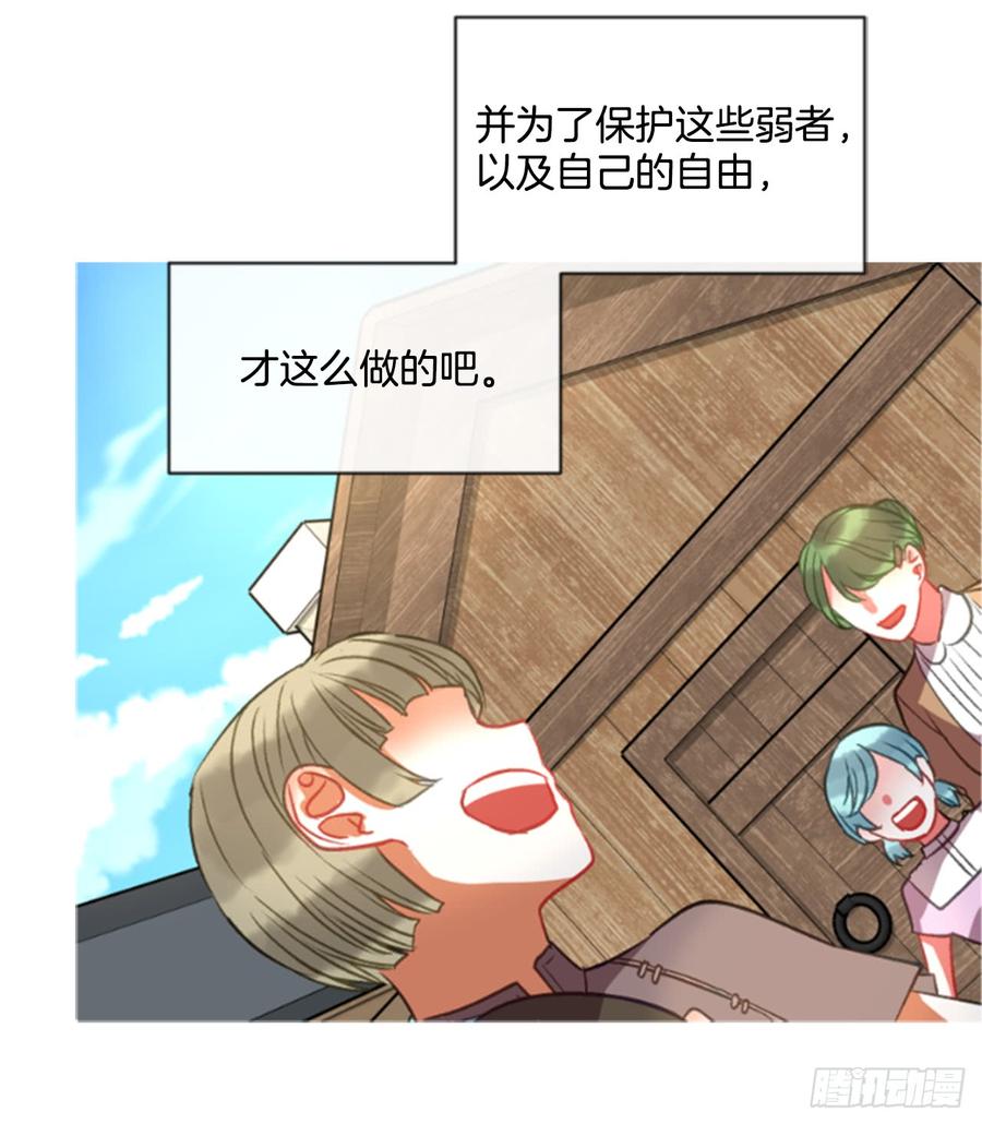 36.交心（1）(1/2)-第37话