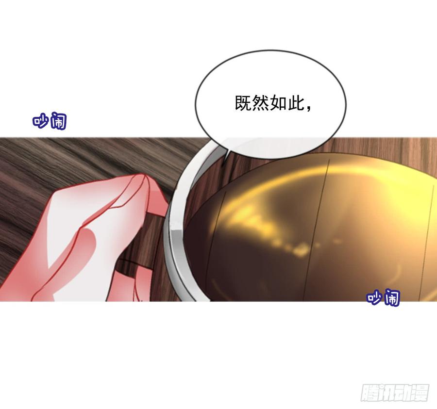 佣兵女王伊芙琳 - 36.交心（1）(1/2) - 6