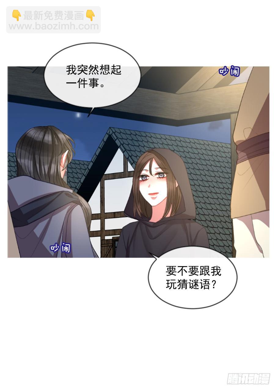 36.交心（1）(1/2)-第37话