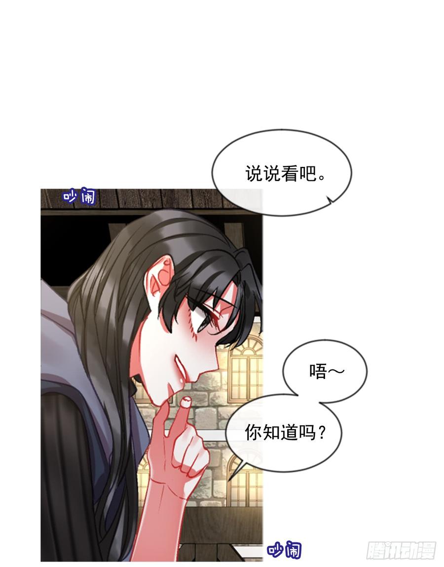 36.交心（1）(1/2)-第37话