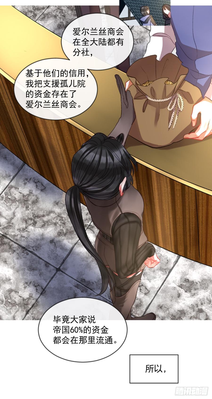 36.交心（1）(1/2)-第37话