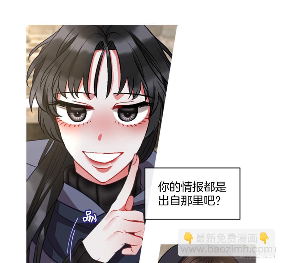 36.交心（1）(1/2)-第37话