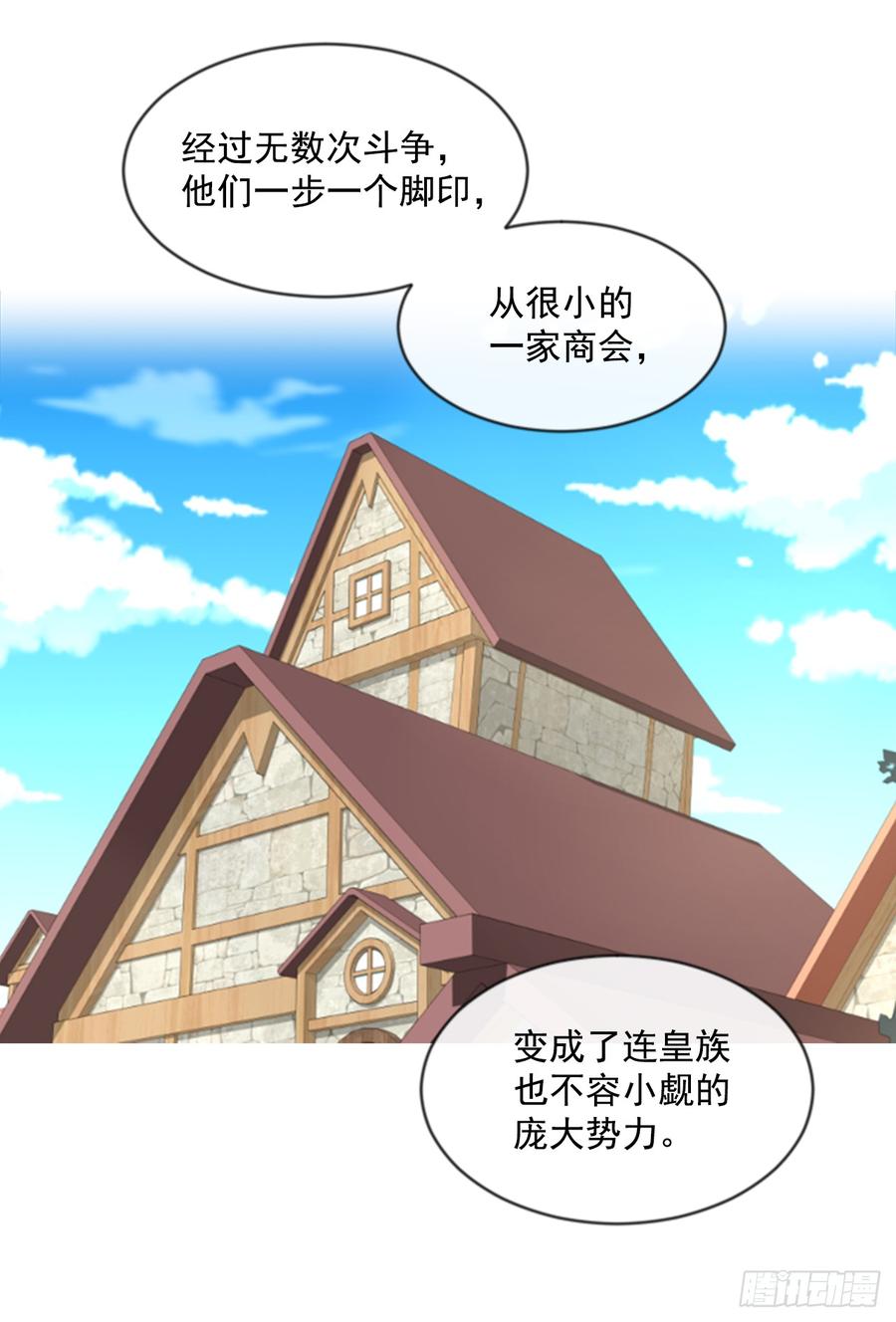 36.交心（1）(1/2)-第37话