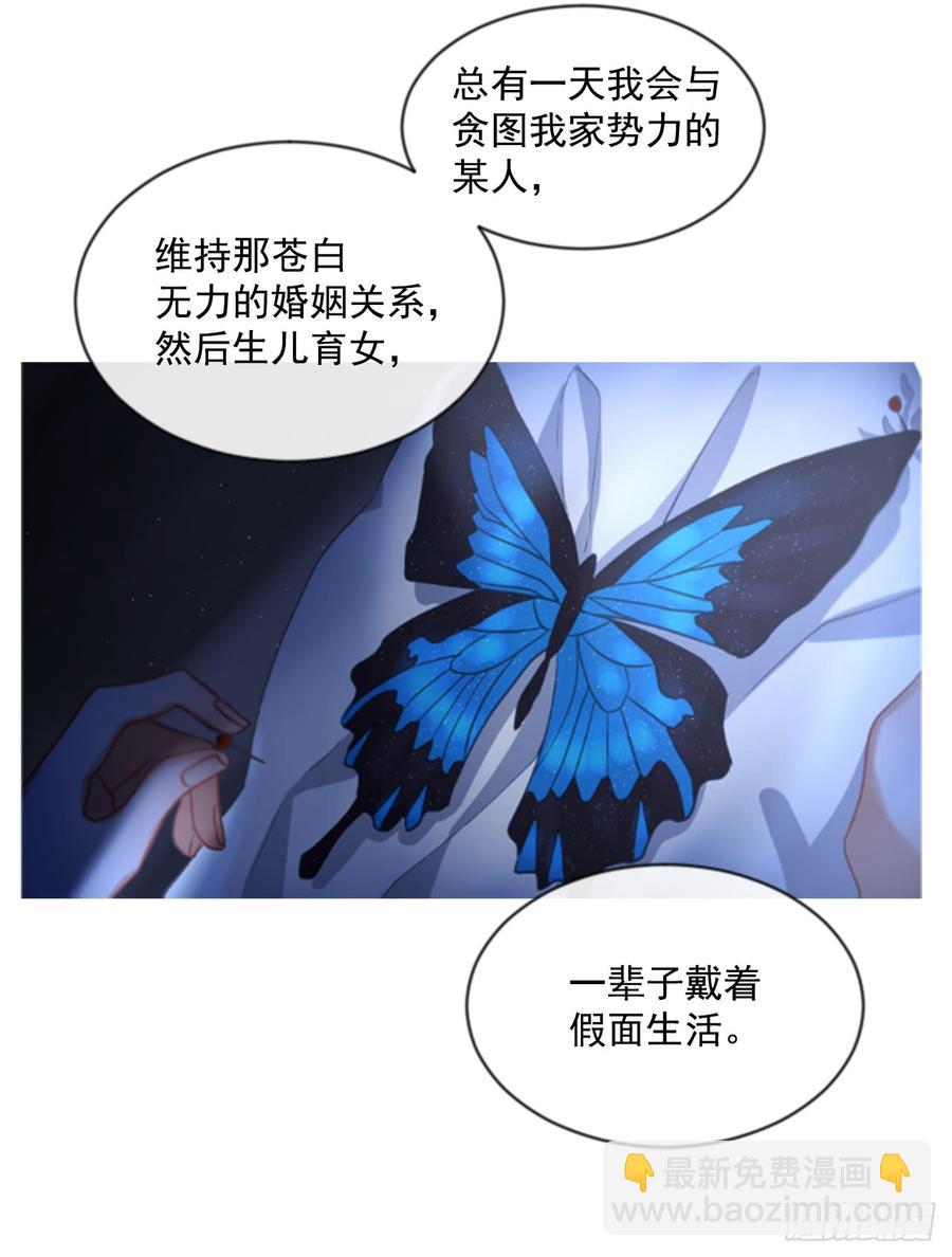 36.交心（1）(1/2)-第37话